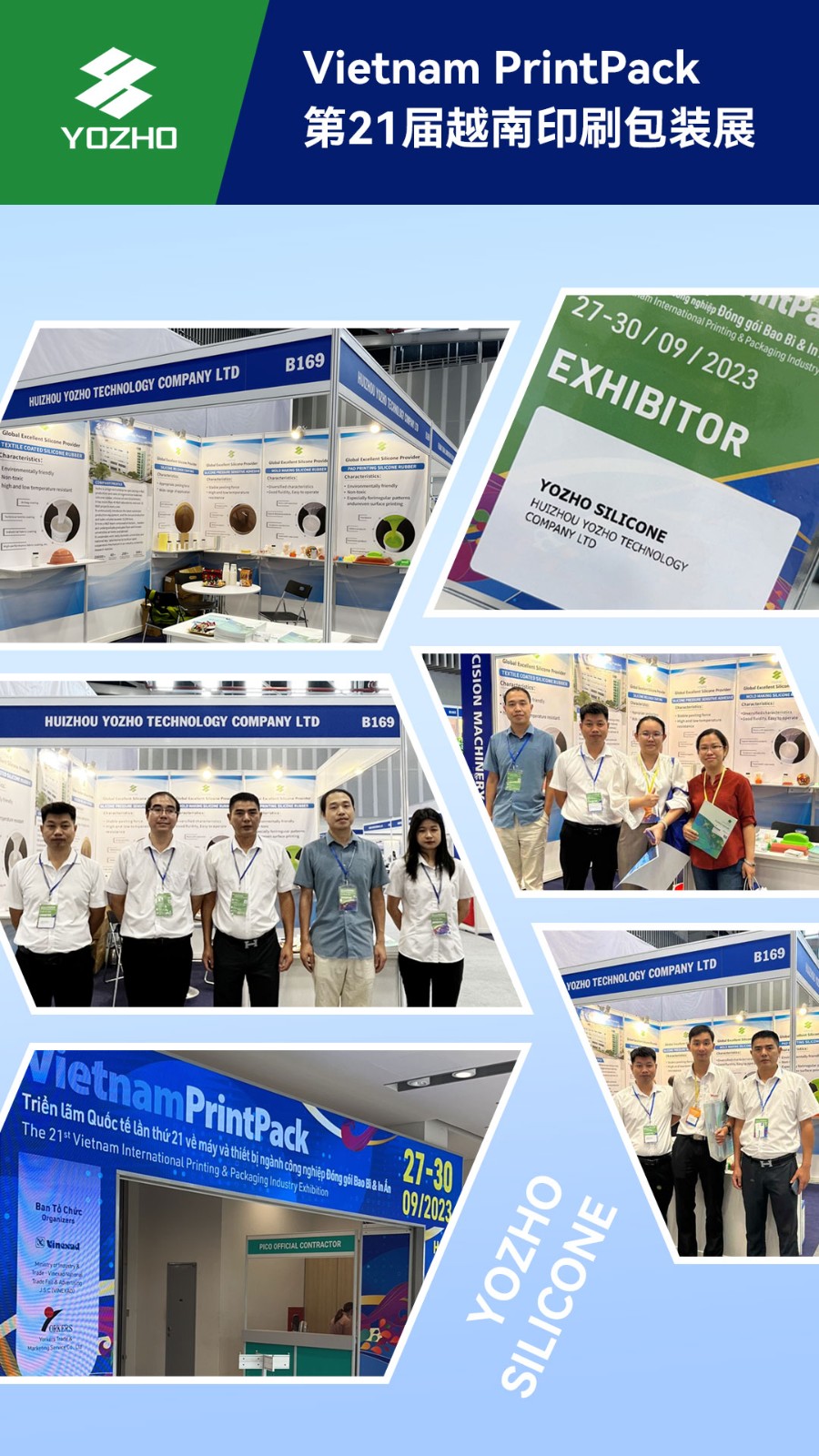 永卓科技YOZHO参加第21届越南包装及印刷展览会（Vietnam Print Pack 2023）