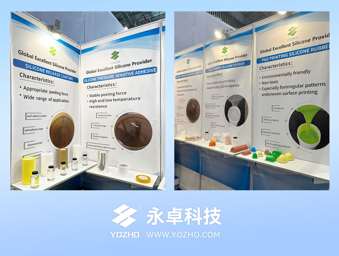 永卓科技YOZHO参加第21届越南包装及印刷展览会（Vietnam Print Pack 2023）