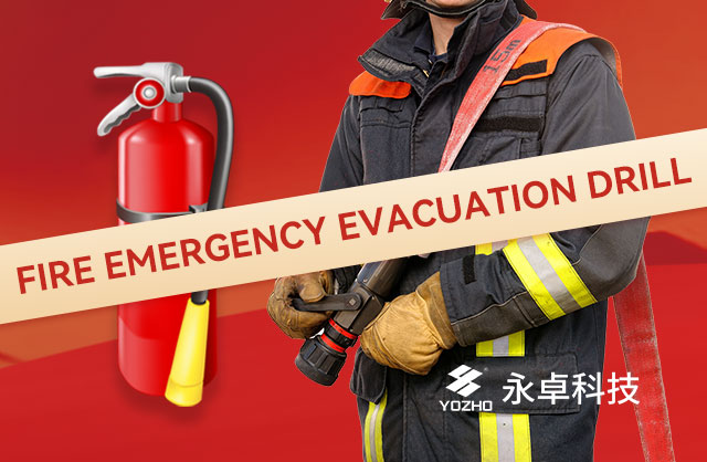 YOZHO Technology carries out fire emergency evacuation drill in the second half of 2023-YOZHO Technology