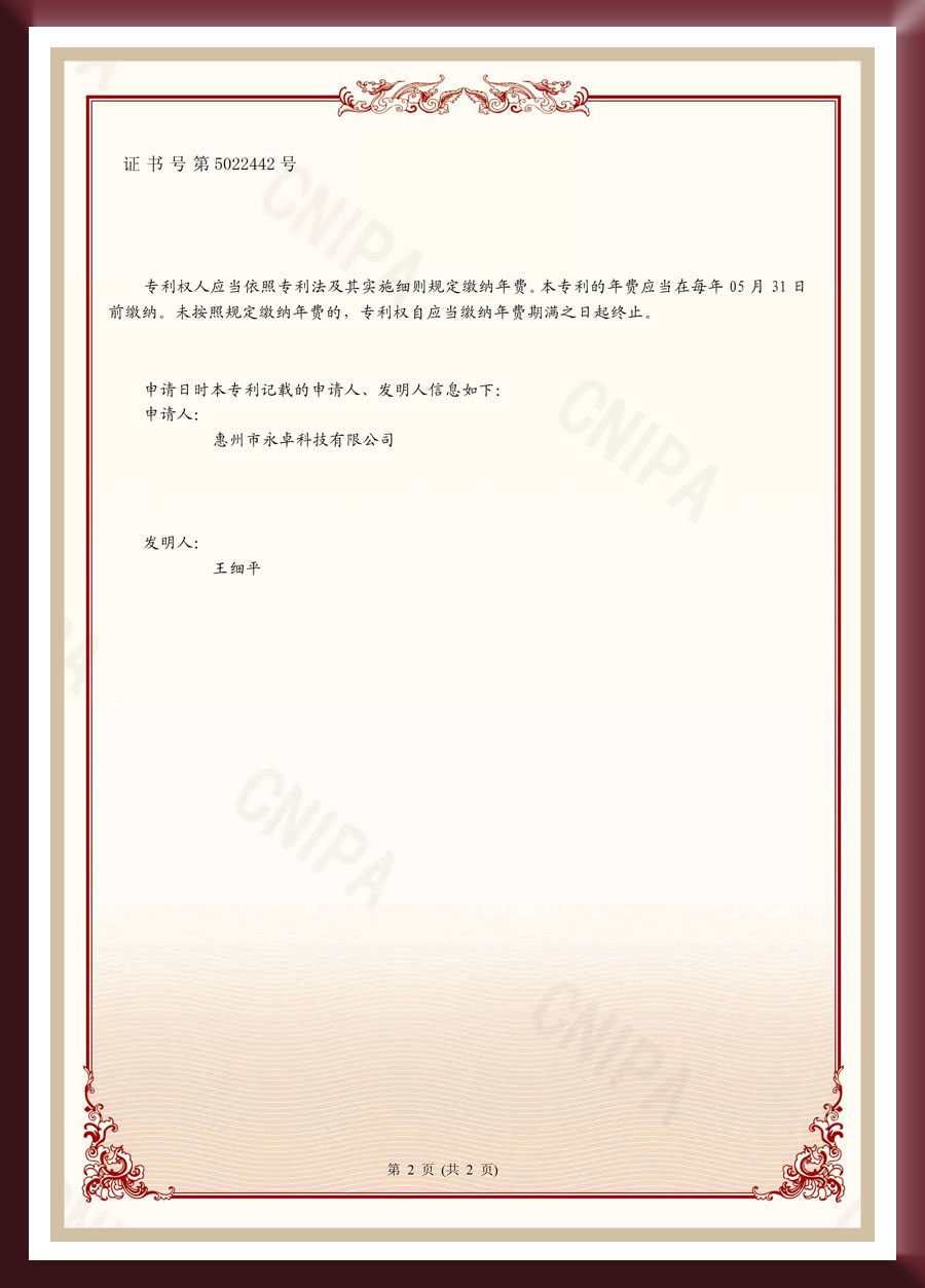 发明专利-一种可改善PEK基材锚固性的离型硅油及其制备方法-2.jpg