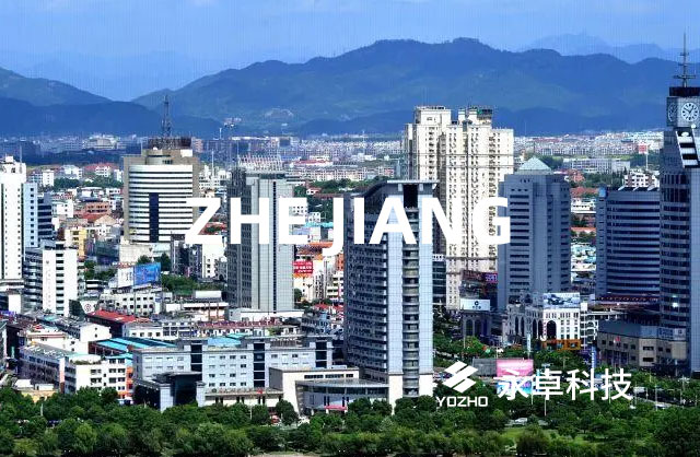 2013YOZHO Technology Zhejiang Yiwu Branch was established