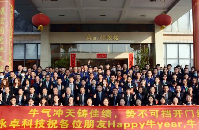 YOZHO Technology is off to a good start in 2021! Strive together and work together to create brilliance