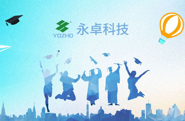 YOZHO Technology 2023 Campus Recruitment: Start a new chapter in your career!