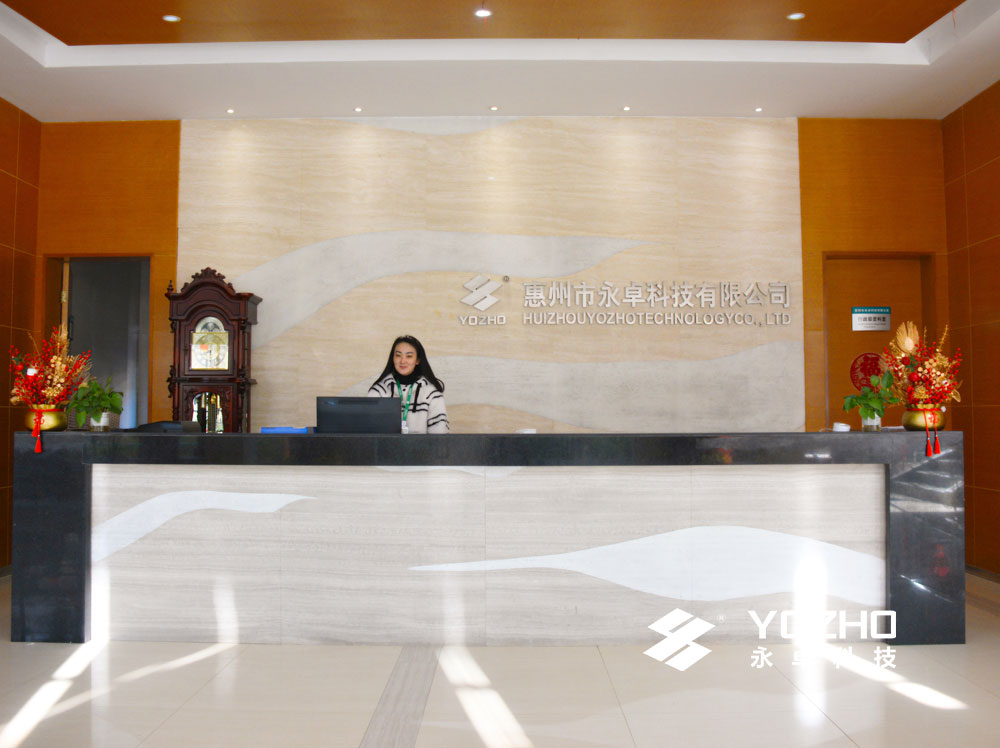 YOZHO Technology Headquarters-Administrative Building Front Desk