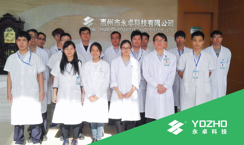 YOZHO Technology-R&D team photo