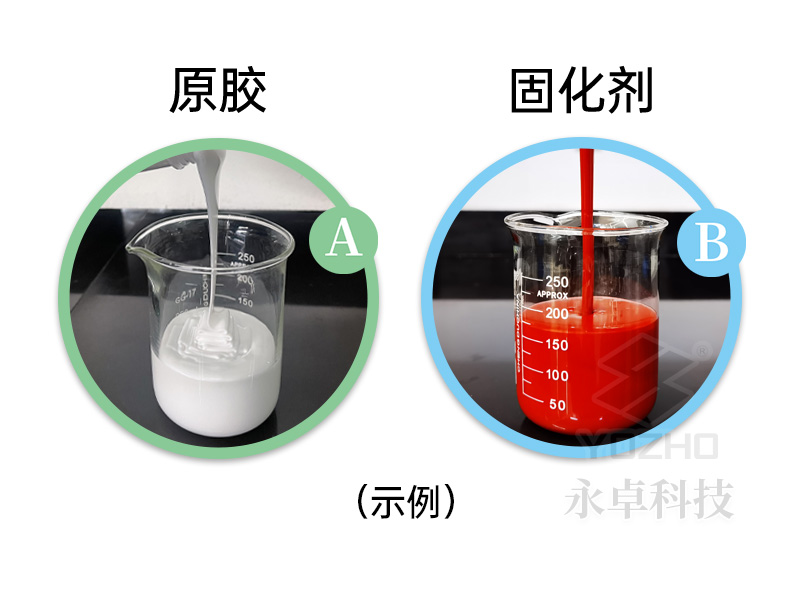 Addition pad printing Silicone 2526#