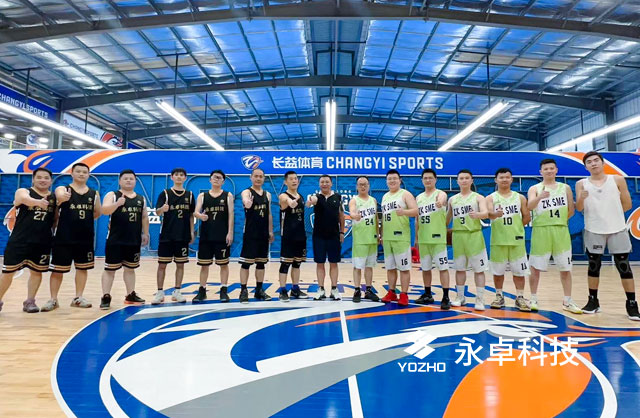 YOZHO Technology vs. Zhongkai High-tech Zone Small and Medium Enterprises Association Basketball Friendly Match