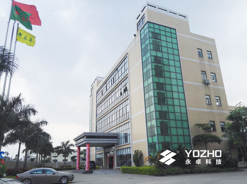 永卓总部园区-行政大楼