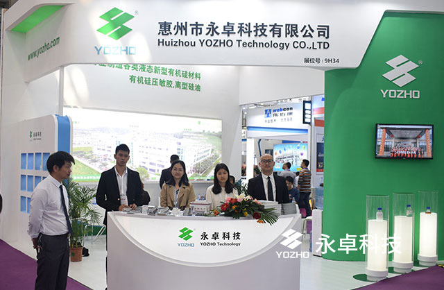 永卓科技参展2018深圳国际薄膜与胶带展览会
