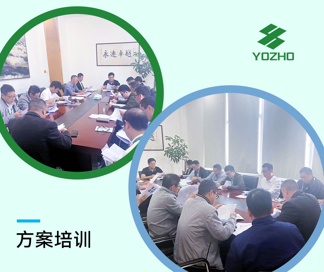 消防演练方案培训