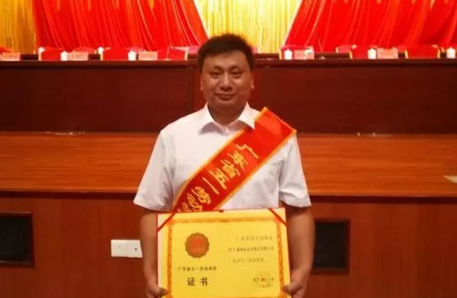 热烈祝贺公司荣获“2019年度广东省五一劳动奖状”