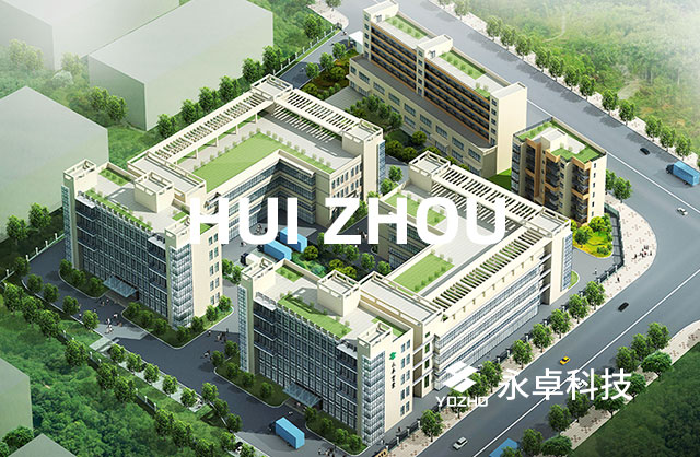 2009永卓总部迁移惠州，惠州工业园开工建设