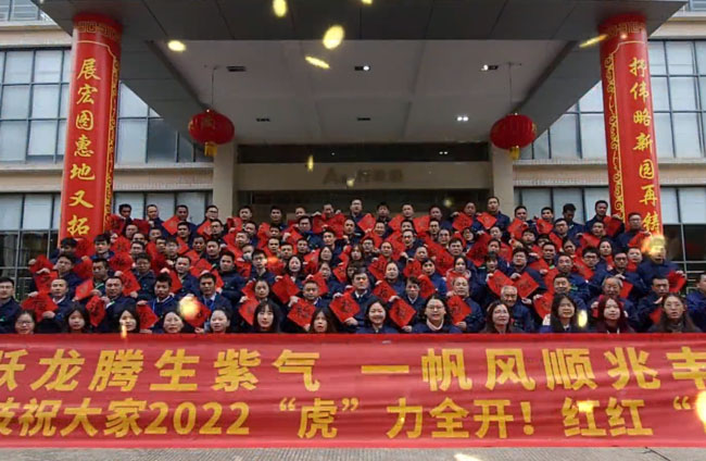 永卓科技2022开工大吉！