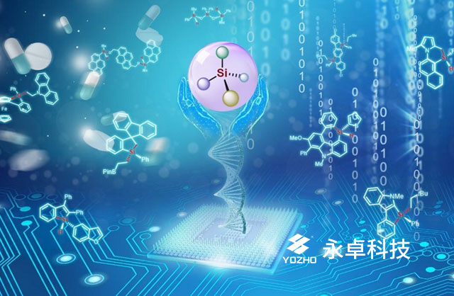 有机硅有哪些应用领域？有机硅可以用于哪些行业产品