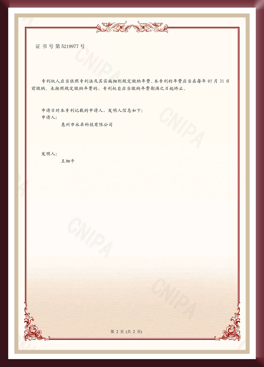 发明专利-一种适用于PET膜的无溶剂离型硅油及其制备方法-2.jpg