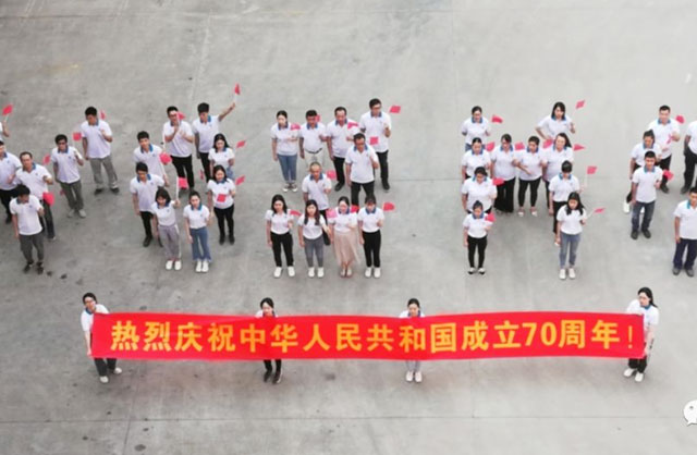 壮丽七十载 奋斗新时代