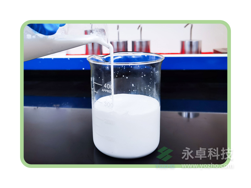 离型硅油>乳液型离型硅油 62B#