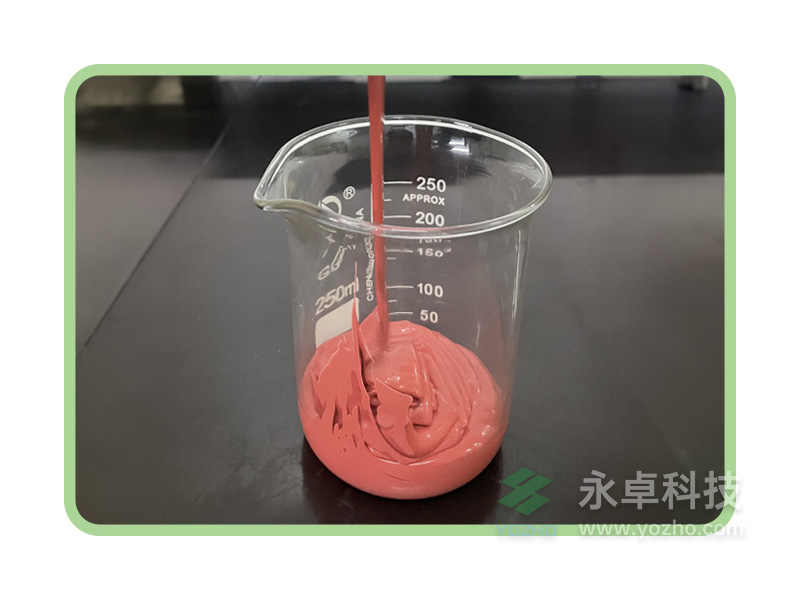 缩合型移印胶 688#