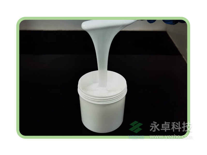 缩合型模具胶 2812#