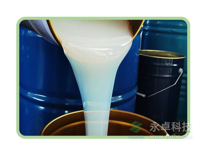 加成型模具胶 2524#