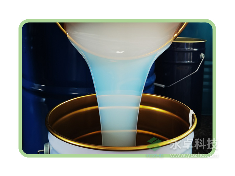加成型模具胶 2540#