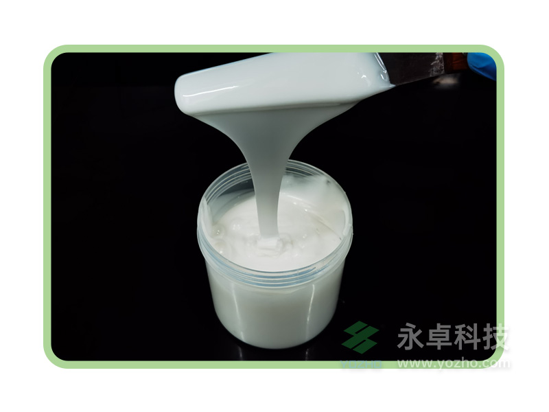 缩合型模具胶 2822#