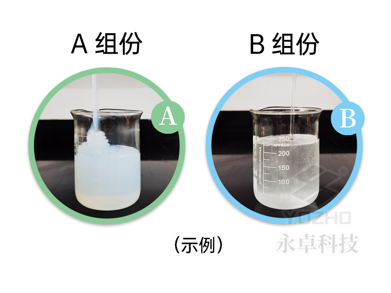 纺织涂布硅胶 2517#