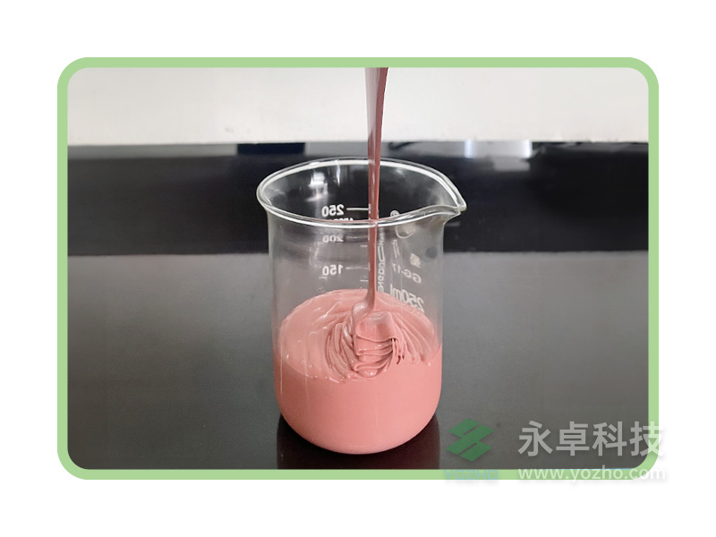 缩合型移印胶 233#