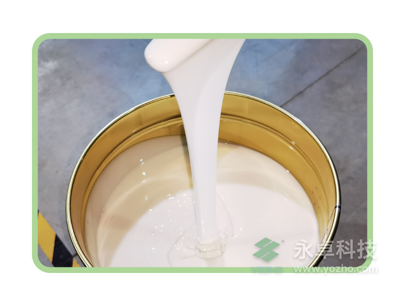 缩合型模具胶 2886#
