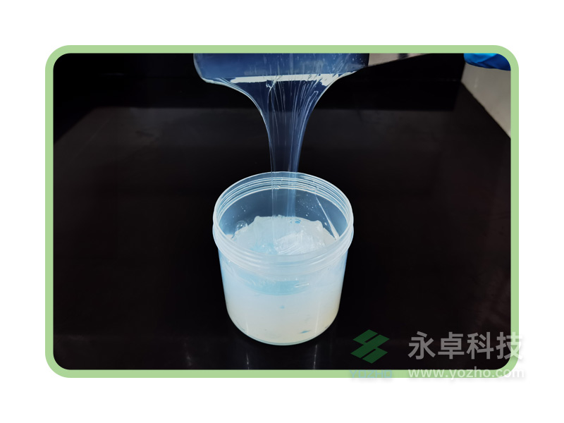 商标胶 2556#