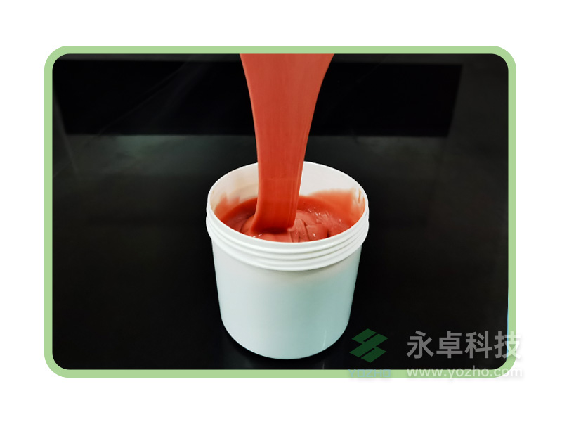 缩合型模具胶 2628#