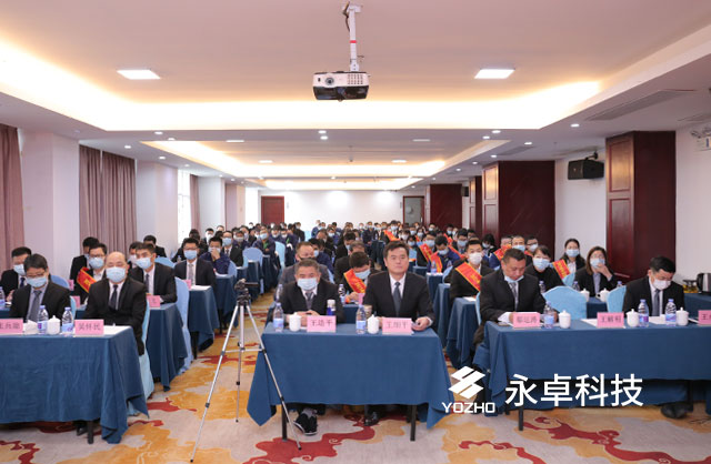 砥砺前行 辉映未来，永卓科技2021-2022年会暨2021年终总结大会