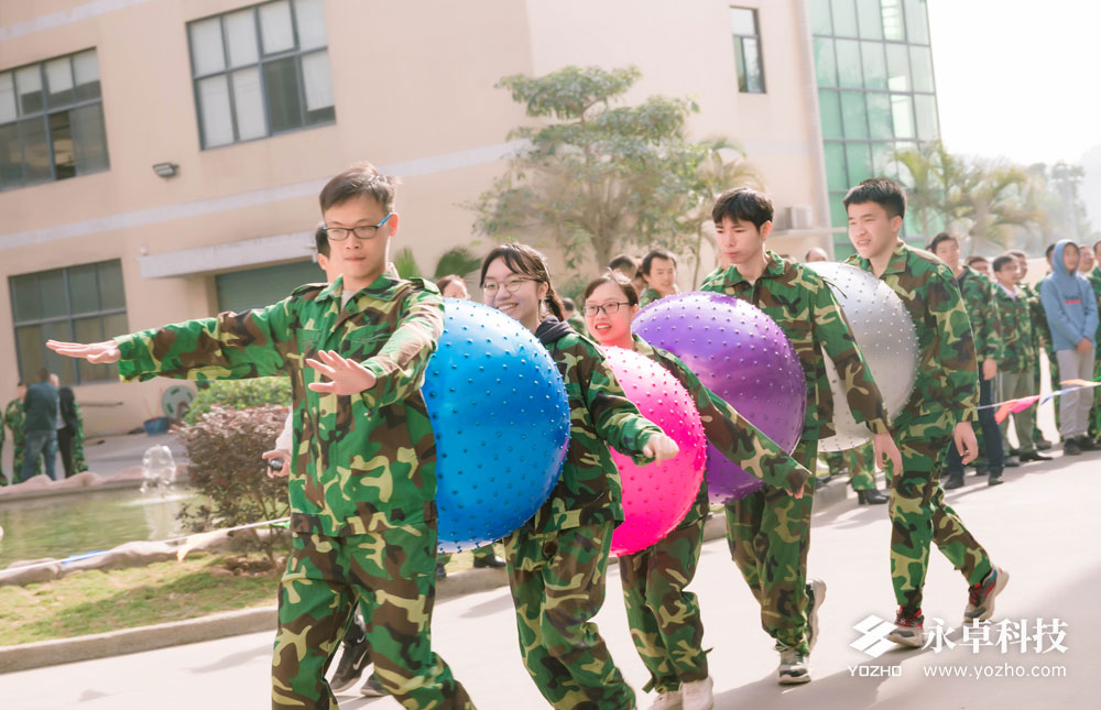 永卓科技2020年全员运动会