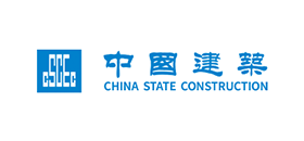 永卓有机硅-合作客户合作伙伴-中国建筑集团