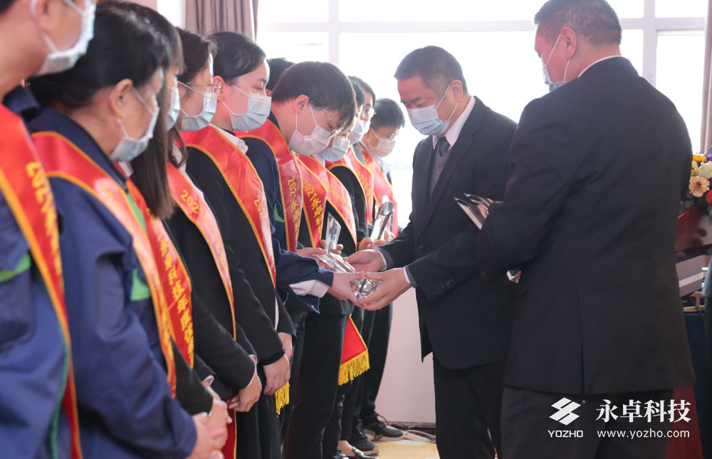 永卓科技2021-2022年会暨2021年终总结大会