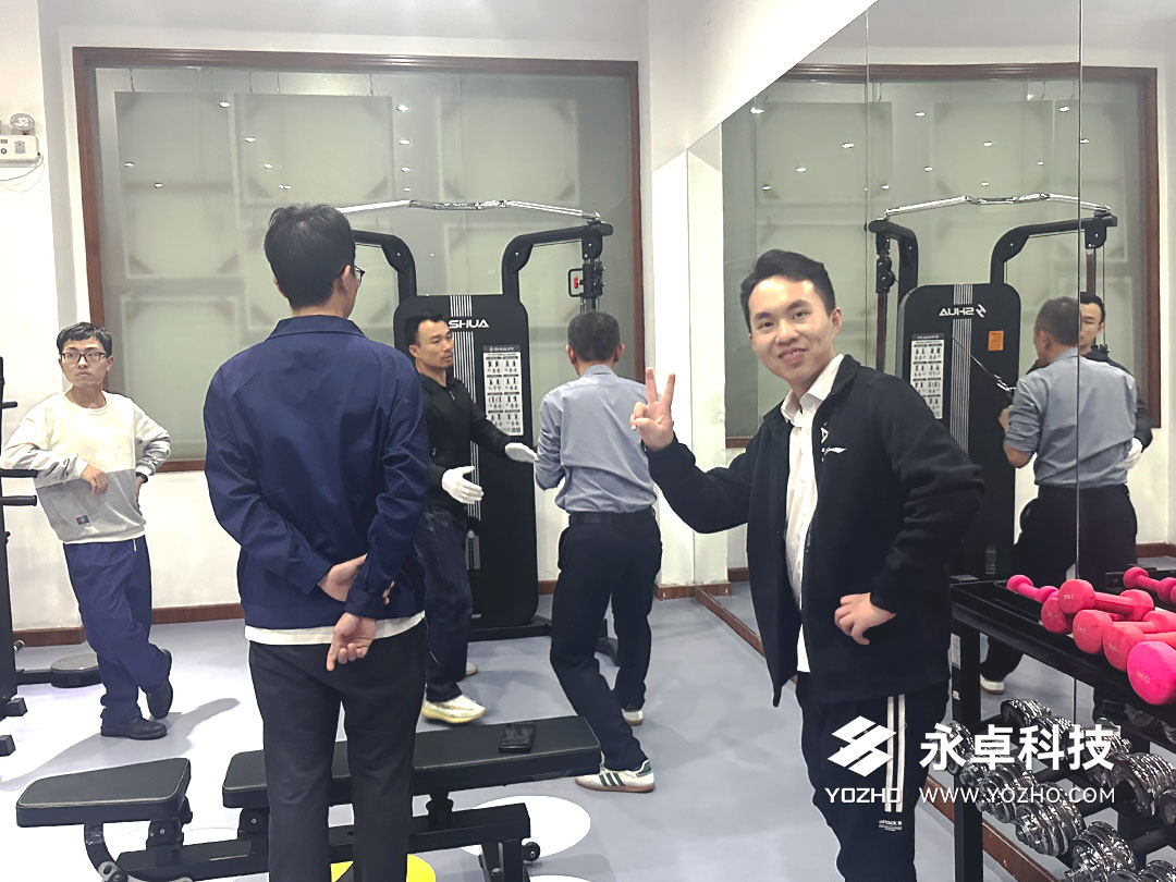 永卓科技员工健身房全新升级