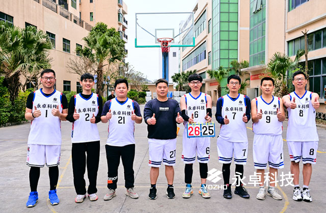 永卓科技2024迎春运动会：团结奋进运动激扬